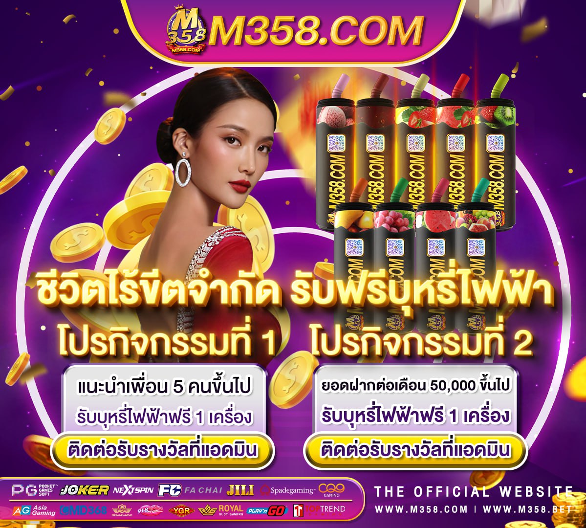 gclub ฟรี 500 2024เค ดิ ต ฟรี ไม่ ต้อง ฝาก ไม่ ต้อง แชร์ ล่าสุด